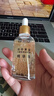 迷奇六勝肽精華液抗皺緊致精華保濕補(bǔ)水提拉淡化細(xì)紋經(jīng)典國貨女 曬單實(shí)拍圖