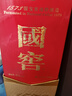 瀘州老窖 國(guó)窖1573 濃香型白酒 52度 500ml單瓶裝 五碼新版 曬單實(shí)拍圖