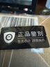 肌膚之鑰（CPB）御齡高倍防曬霜貴婦級(jí)養(yǎng)膚防護(hù)隔離霜隔離妝前乳SPF50+生日禮物 50ml 曬單實(shí)拍圖
