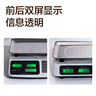 得力(deli)稱重電子秤商用臺秤計價秤計數(shù)電子稱菜場超市高精度賣菜專用秤 1臺 TE900 曬單實拍圖