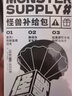小怪獸1x跳蛋小惡魔女性自慰器私處入體 app遠(yuǎn)程遙控情侶異地情趣玩用品 曬單實(shí)拍圖
