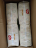 好奇（Huggies）金裝紙尿褲L132片(9-14kg)大號(hào)嬰兒尿不濕超薄柔軟超大吸力透氣 曬單實(shí)拍圖