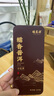 福茗源普洱茶葉 糯香普洱小沱茶熟茶黑茶小金磚茶葉禮盒500g茶葉自己喝 曬單實(shí)拍圖