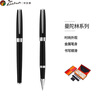 畢加索（pimio）寶珠筆簽字筆商務(wù)辦公畢業(yè)開(kāi)學(xué)季禮物筆男女士送禮學(xué)生用金屬簽名筆0.5mm曼陀林系列717亮黑銀夾 曬單實(shí)拍圖
