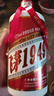貴和泉貴州飛茅1949高度白酒53度糧食釀造口糧酒醬香白酒自飲送禮包郵 53%vol 500mL 1瓶 曬單實(shí)拍圖