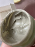 自然堂茶泥膜 去黑頭細(xì)致毛孔清潔面膜 喜馬拉雅綠茶敏感肌男女涂抹面膜 （2罐裝） 200g 曬單實(shí)拍圖