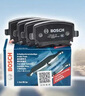 博世（BOSCH）剎車(chē)前片奧迪A6L/A7Sportback/A8LW12/S7/S8/SQ5/A6/A8L大眾輝昂 曬單實(shí)拍圖