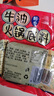 正宗重慶火鍋底料小包裝一人份麻辣燙串串調(diào)料四川牛油火鍋料底料 【共20包1000g】香辣+麻辣 曬單實(shí)拍圖