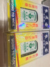 HK 香港直郵 原裝進(jìn)口 黃道益活絡(luò)油 正品港版舒筋活血化瘀通經(jīng)絡(luò)精油 跌打損傷膏藥活血化瘀消腫止痛 黃道益活絡(luò)油50ml【兩瓶裝】 曬單實(shí)拍圖