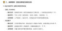金點原子不銹鋼C級防盜門面板套裝防錫紙不銹鋼大門鎖入戶門鎖2856 2856紅古銅 曬單實拍圖
