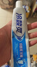 冷酸靈【吳磊推薦】抑菌斑抗敏牙膏 特含SDC健齒呵護牙齦 4支共720g套裝 曬單實(shí)拍圖