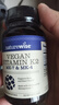 naturewise維生素K2軟膠囊 領(lǐng)鈣入骨促凝血備孕成人青少年中老年補(bǔ)鈣90粒/瓶 曬單實(shí)拍圖