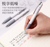 派通（Pentel）三宅一成聯(lián)名中油筆0.5mm Calme靜音輕油筆 商務(wù)辦公用筆（替芯XBXM5H）BXA105D-A  森林綠 曬單實(shí)拍圖