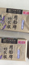船牌洗衣皂薰衣草芳香皂內(nèi)衣褲皂去漬護理留香持久抑菌除螨去異味肥皂 【好衣護理芳香皂】226g*4塊 曬單實拍圖