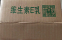 標(biāo)婷維生素e乳100g*6瓶擰蓋款VE乳液膏女男保濕補(bǔ)水滋潤(rùn)干燥肌膚 曬單實(shí)拍圖