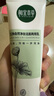 相宜本草芯凈自然凈妝潔面兩用乳130g（卸妝潔面）七夕 曬單實(shí)拍圖