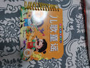 全套4冊撕不爛的寶寶故事書(shū)繪本0到3歲 1一2-3歲嬰兒早教書(shū)幼兒睡前故事書(shū)一歲半兩歲寶寶書(shū)籍圖書(shū)啟蒙0-3歲 益智書(shū)本硬殼紙板讀物 兒歌童謠 曬單實(shí)拍圖