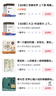 【全2冊】悲慘世界 上下冊 雨果著(zhù)全譯本高中生閱讀課外書(shū)世界名著(zhù)經(jīng)典文學(xué)作品 曬單實(shí)拍圖