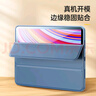 CangHua 適用于小米Redmi Pad Pro12.1英寸保護(hù)套 2024款紅米平板電腦保護(hù)殼三折支架超薄全包pad皮套 薰 曬單實拍圖