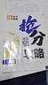 曲一線(xiàn) 2026版一輪復習新教材版 3年高考2年模擬 語(yǔ)文數學(xué)英語(yǔ)物理化學(xué)生物政治歷史地理  全國通用 大一輪 三年高考兩年模擬 生物 曬單實(shí)拍圖