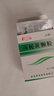 [魯南] 上鑰 茵梔黃顆粒3g*15袋/盒 曬單實拍圖