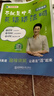 【預(yù)備新學(xué)期】學(xué)丞2026版新初中中考英語詞匯劉曉艷你還在背單詞嗎就這樣解題不就是語法隨堂趣講課大雁必背2000詞劉曉燕一二三年級 初中【單詞+語法】曉艷親授-2本 曬單實(shí)拍圖