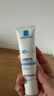 理膚泉（LA ROCHE-POSAY） 理膚泉防曬隔離提亮乳防曬霜 每日提亮膚色敏感肌清爽不粘膩 SPF50+30ml 曬單實拍圖