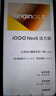 IQOO Neo5 活力板 曉龍870 144HZ高刷 拍照游戲電競(jìng)二手手機(jī) 正品 極夜黑 8GB 256GB 95新 曬單實(shí)拍圖
