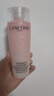 蘭蔻（LANCOME）新清瀅保濕柔膚水125ml 粉水新老版本隨機(jī)發(fā)貨【臨期清倉】 曬單實(shí)拍圖