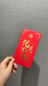 粵紀2026馬年創(chuàng  )意最新款獎金大小紅包袋公司激勵獎字年會(huì )年終獎利是封 在一起 贏(yíng)未來(lái) 10個(gè) 17*9千元紅包（可裝100-3000元） 曬單實(shí)拍圖