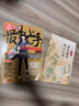 【包郵】2025版新版 最易上手 吉他彈唱精選講義版 卓飛吉他譜 流行歌曲初學者彈唱吉他教材歌譜吉他書入門教程 零基礎 曬單實拍圖