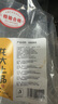 1號會員店 澳洲M3牛腱子2斤+錫林郭勒去骨羊腿肉2斤 曬單實(shí)拍圖