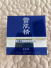 雪肌精多效菁華凝霜80g 清爽高保濕 面霜精華霜 乳霜 送人禮物 曬單實拍圖