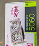 七彩虹（Colorful）戰(zhàn)斧 GeForce RTX 5060 DUO 8GB GDDR7 DLSS 4 電競光追游戲設(shè)計電腦顯卡 曬單實拍圖
