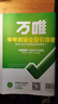 2026萬唯中考真題分類試卷全國版語文數(shù)學(xué)英語物理化學(xué)道法歷史生物地理真題分類卷初二初三試題精選研究八年級(jí)九年級(jí)專項(xiàng)訓(xùn)練全國中考真題匯編萬唯中考官方旗艦店 真題分類卷 語文＞26新版 曬單實(shí)拍圖