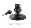 AMAGISN【aMagisn阿邁】柔性球頭粘貼底座Insta360/DJI/GoPro車窗 玻璃 桌面固定支架底座配件 柔性球頭底座-三爪接口360°調(diào)節(jié) 水洗可重復(fù)使用 曬單實(shí)拍圖