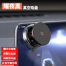 Jidaocook真空吸附磁吸車載手機支架 新款導航車用吸盤桌面懶人支架 黑色【機械真空磁吸-360°旋轉】 曬單實拍圖