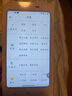 牛聽聽超記牛智能學(xué)習機英語聽力寶教材同步小初視頻通話拍查詞學(xué)生禮物 曬單實拍圖