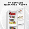 米家小米出品216升 三門小型家用電冰箱 三溫區(qū)高效保鮮低噪低能耗 租房宿舍BCD-216MDM02 曬單實(shí)拍圖