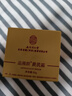 同仁堂黃芪霜美白提亮去黃改善暗沉膚色老牌子國(guó)貨補(bǔ)水保濕滋潤(rùn)男女士 曬單實(shí)拍圖