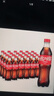 可口可樂（Coca-Cola）Coca-Cola 碳酸飲料 500ml*24瓶 新老包裝隨機發(fā)貨 曬單實拍圖