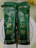 佳貝艾特（Kabrita）羊奶粉營嘉高鈣富硒無蔗糖低GI 800克 中老年奶粉成人學(xué)生奶粉 曬單實拍圖