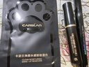 卡姿蘭（Carslan）眼線液筆防水防汗不暈染持久極細(xì)款軟毛刷下睫毛初學(xué)者大眼睛彩妝 纖細(xì)流暢眼線液筆-黑色 曬單實(shí)拍圖