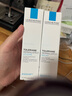 理膚泉日夜修護(hù)乳霜兩件套(安心乳40ml+晚安蜜40ml) 保濕乳液情人節(jié)禮物 曬單實(shí)拍圖