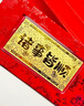 鴛鴦金樓足金999黃金柿柿如意金鈔金卡收藏七夕情人節(jié)禮物送女友老婆 諸事皆順 金重約1g 曬單實拍圖