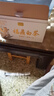 天洲溪茶葉 福鼎白茶 壽眉500g 2015年原料老白茶 茶葉禮盒裝送長輩領(lǐng)導(dǎo) 曬單實(shí)拍圖