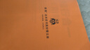 知行合一王陽明（百萬讀者的心學(xué)入門書！度陰山力作，樊登、書單來了等推薦?。┬吕习姹净彀l(fā) 曬單實拍圖
