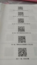 和弦簡譜大字版電子琴簡譜帶指法簡譜有聲動(dòng)態(tài)電子琴自學(xué)教程歌譜 118首大字活頁款（推薦爆款）掃碼學(xué) 曬單實(shí)拍圖
