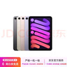 Apple 蘋果 iPad Mini 2/3/4/5/6/7代 2022/2021款 二手平板電腦 iPad mini5 曬單實(shí)拍圖