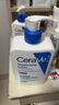 適樂(lè)膚（CeraVe）保濕倍潤(rùn)乳液236ml神經(jīng)酰胺面霜身體乳禮物男女 曬單實(shí)拍圖